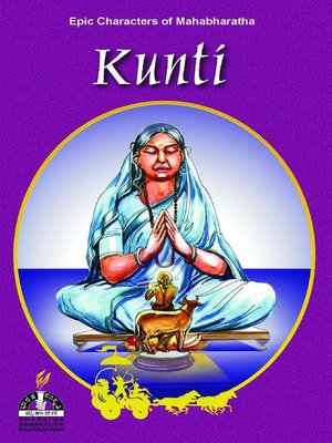 cover image of Kunti